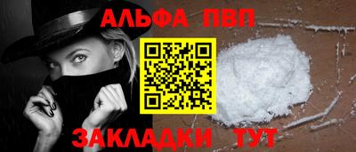 гашиш Краснознаменск