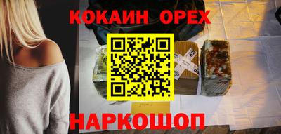 меф Краснодар