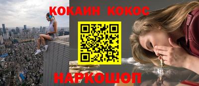 меф Краснодар