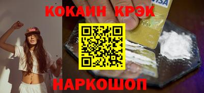гашиш Краснознаменск