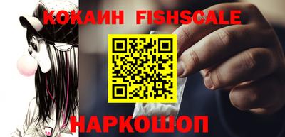 гашиш Краснознаменск