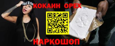 меф Краснодар