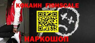 гашиш Краснознаменск