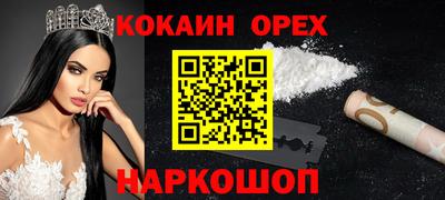 гашиш Краснознаменск