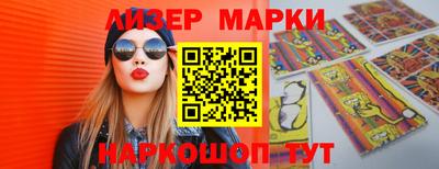 гашиш Краснознаменск