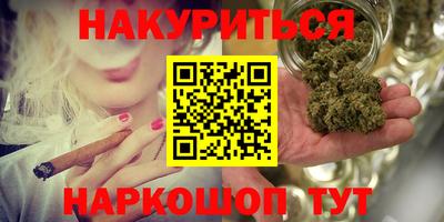 МДМА Краснокаменск