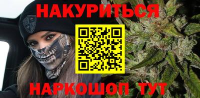 гашиш Краснознаменск