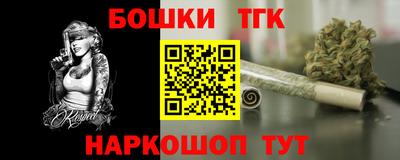 меф Краснодар