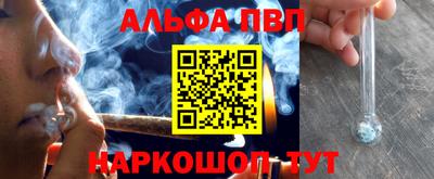 МДМА Краснокаменск