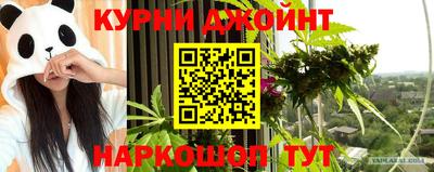 МДМА Краснокаменск