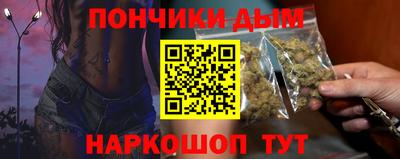 МДМА Краснокаменск
