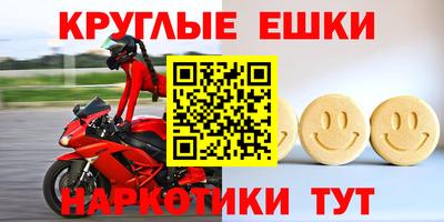 меф Краснодар