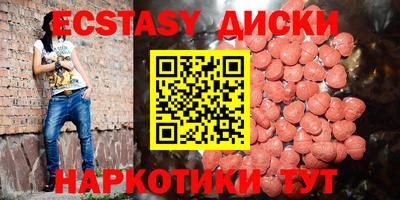 МДМА Краснокаменск