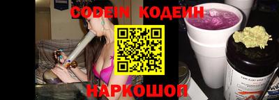 меф Краснодар