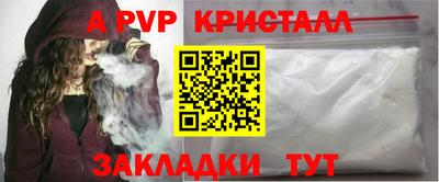 гашиш Краснознаменск