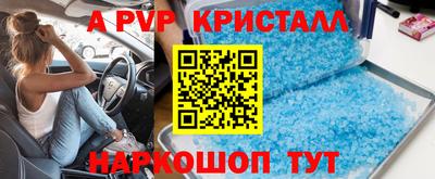 гашиш Краснознаменск
