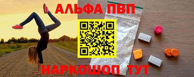 МДМА Краснокаменск