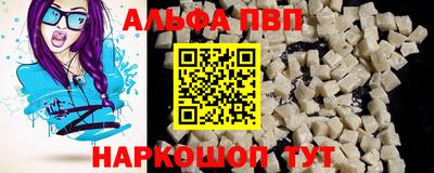 МДМА Краснокаменск