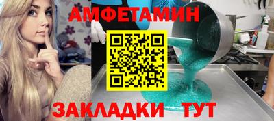 меф Краснодар