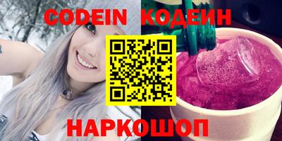 меф Краснодар
