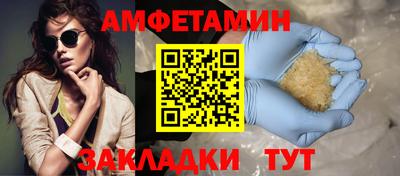 меф Краснодар