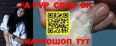 гашиш Краснознаменск