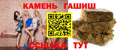 гашиш Краснознаменск