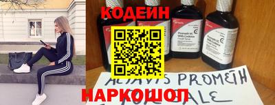 МДМА Краснокаменск