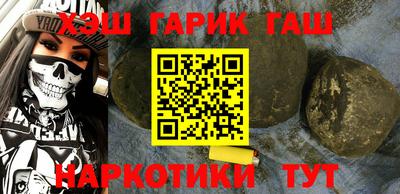 МДМА Краснокаменск