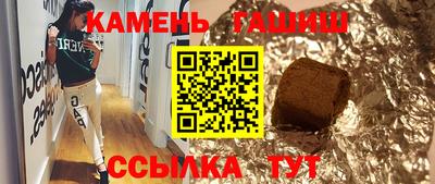 МДМА Краснокаменск