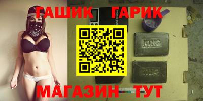 меф Краснодар