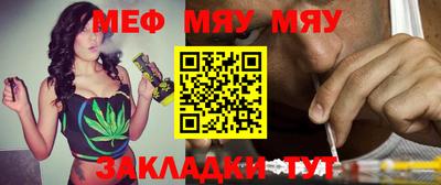 МДМА Краснокаменск